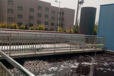 印染廢水處理設備